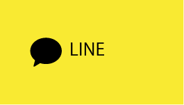LINEリンク