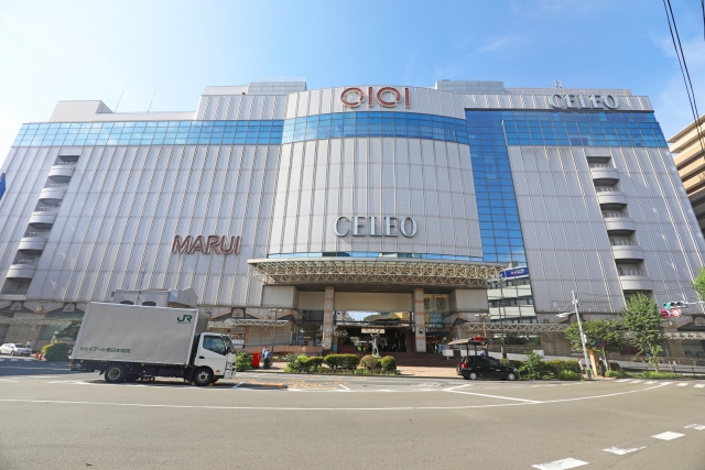 国分寺市の遺品整理・買取ならグリーンズ