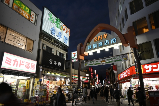 杉並区の遺品整理・買取ならグリーンズ